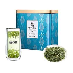 Fangyu Mingqian Anji White Tea 125g - Konzervovaný Zelený čaj Speciální Třídy 2023