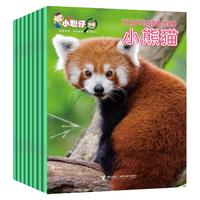 Spot Xiao Congzai - Popular Science Edition For Infants And Young Children, 2-8 Years Old, Scientific Encyclopedia, Intellectual Development, 2022/2021 Magazine