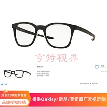 Oakley Ox8093 Milestone 3.0 Оптические рамы миопий