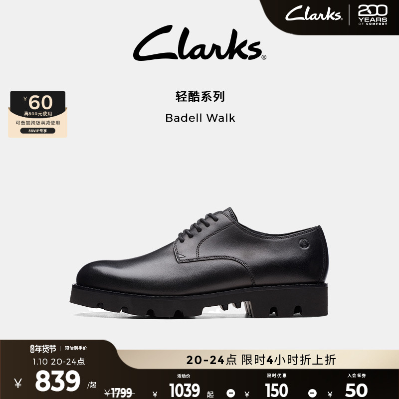 ClarksϵЬﶬװЬߵ±ЬɽЬ ʵ889Ԫ