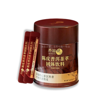 Infinite Pu'er Tea Yang Guojian Chenpi Pu'er Tea Graduate Drinks 卯 卯 卯 无 无 官 官 官 官 官 官 官 官 官 无 官 官 无 官
