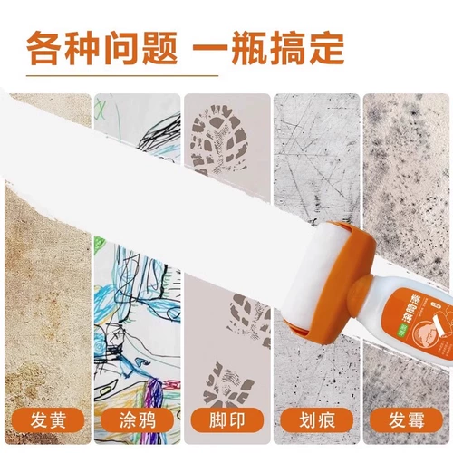 Износостойкий барабан, герметический экологичный консилер, наука и технология