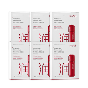 [618 Early Purchase] Korean Beam Soothing and Moisturizing Essence Mask Korean Beam Plumping and Firming Essence Mask Optional