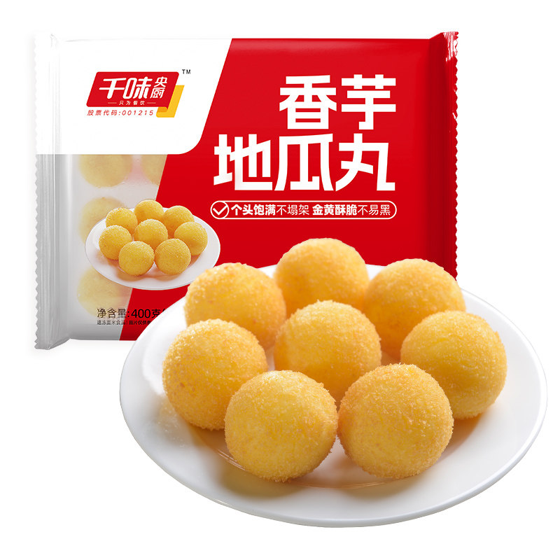 千味央厨 香芋地瓜丸 400g*3袋（60个）下单折后￥23.4包邮 淘金币可抵扣1.88元