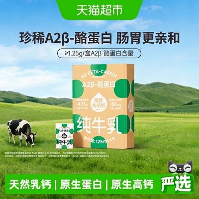 2026年7月25日更新【万能白菜价】的图片 第25张