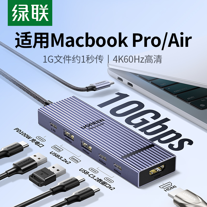 USB3.2չƻMacBookPro/AirM4תչtypecתHDMIͶ10GbpsӿڱʼǱ ʵ585Ԫ,ۺ117/