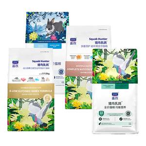 
Lan's full price bird hunting pigeon cat food, raw bones and meat into kitten food, full-stage nutritional hair and cheek cat staple food 1.5kg