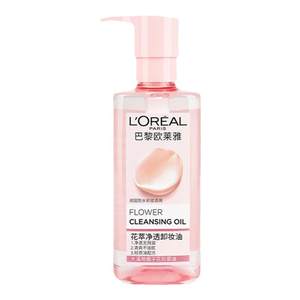 
L'Oreal Flower Cure Cleansing Oil Gentle Facial Non-irritating Deep Cleansing Makeup Remover Authentic Official Flagship Store