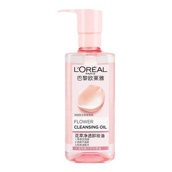 
L'Oreal Flower Cure Cleansing Oil Gentle Facial Non-irritating Deep Cleansing Makeup Remover Authentic Official Flagship Store