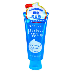 
Imported facial cleanser Shanke Moisturizing Foam Cleanser Deep Cleansing Facial Milk Men and Women Soothing Exfoliation 120g