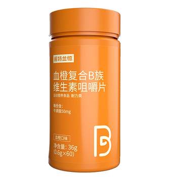 
blood orange b vitamins notland