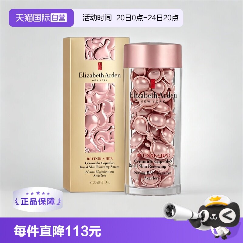 雅顿眼胶+金胶+粉胶+银胶+铜胶+啵啵胶傻傻分不清楚？看这一篇助你选购不迷路