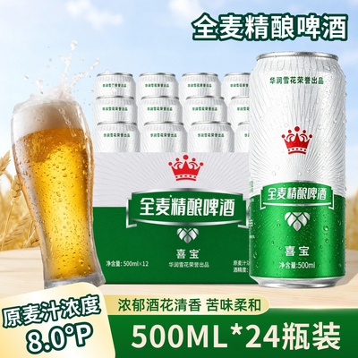 2026年8月17日更新【万能白菜价】的图片 第14张