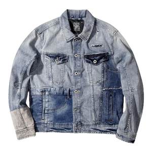 
ABLE JEANS denim jacket men and women spring and autumn Chinese imagination slim deconstruction style splicing joint casual jacket