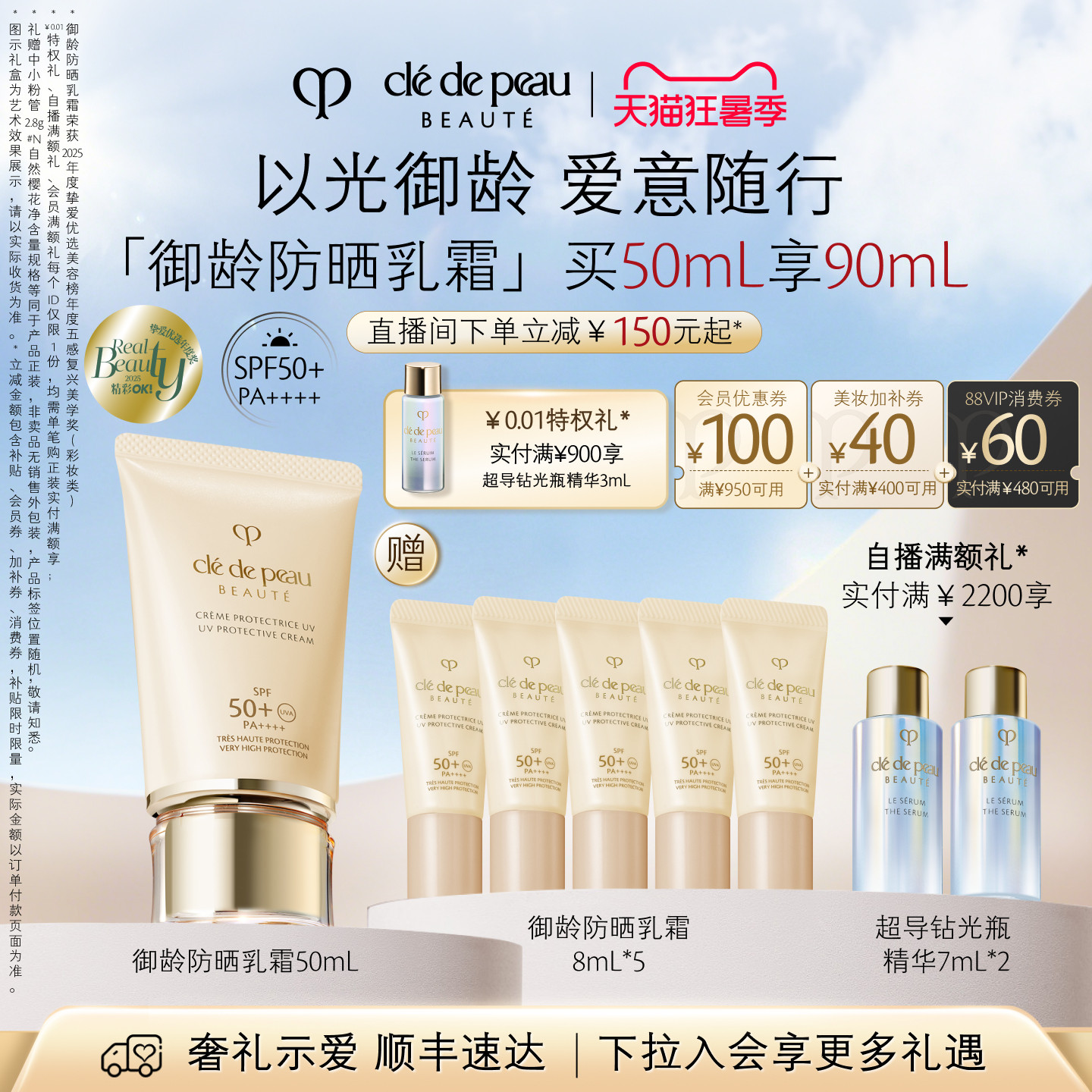 抄作业啦！618期间值得关注的个护美妆折扣大盘点，囤起来！