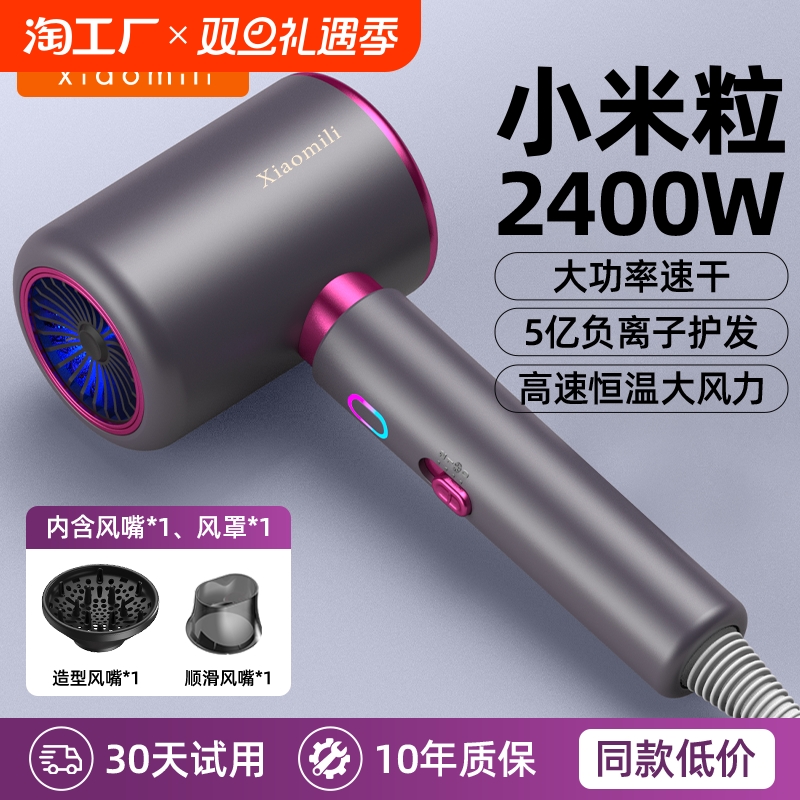 ۻ㣺 2200W-3޹-10껻-ջ- Сӻ紵˳59Ԫ