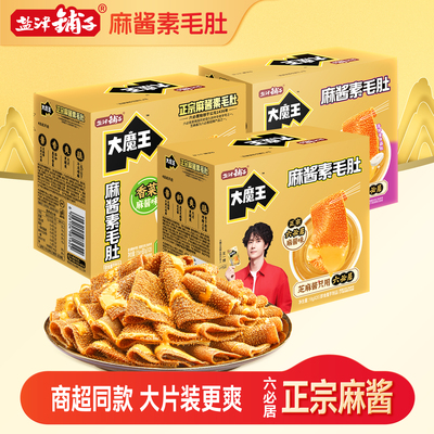 2026年3月27日更新【万能白菜价】的图片 第13张