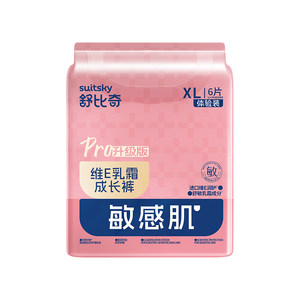 
U Xianshu Biqiwei E Cream PRO baby growth pants xl trial pack l diaper ultra-thin trial M