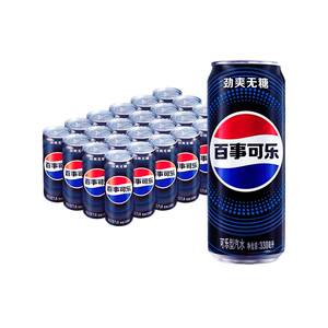 Pepsi-Cola Sugar-Free Flavored Carbonated Beverage Slim Can 0 Sugar 0 Calories Packed Randomly