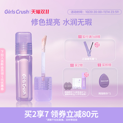 2025年11月13日更新【万能白菜价】的图片 第29张