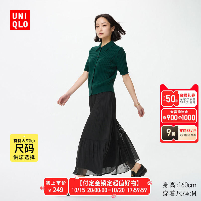 ��Ԥ�ۡ����¿�Ůװѩ�ĳ�ȹ�������ȹȹ��ƫ�̿�48074778.3Ԫ