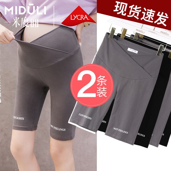 Леггинсы для беременных, тонкие штаны, шелковая маска для лица для йоги, безопасные шорты, летняя одежда