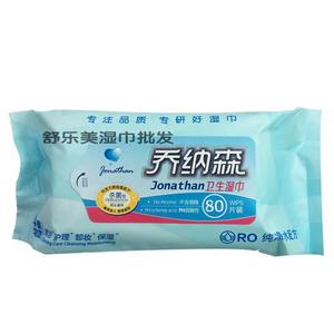 
Jonathan hygiene wipes 80 tablets of skin private parts care yin cleaning and cleaning care makeup removal and extraction type without alcohol
