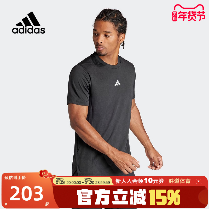 adidasϴ˹ٸɶ2024ļ¿HEAT.DRY˶TIS3739 ʵ203.15Ԫ