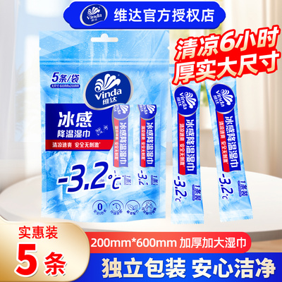 2026年7月31日更新【万能白菜价】的图片 第34张