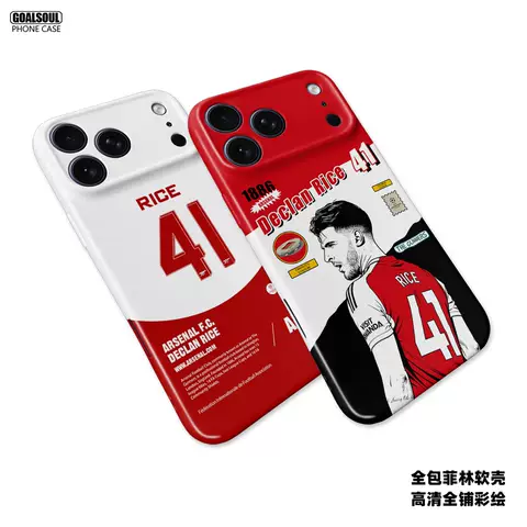 Declan Rice Arsenal 41 Design Phone Cases 11 Phone Cases for iPhone 17, 16, 15, 14 and 13