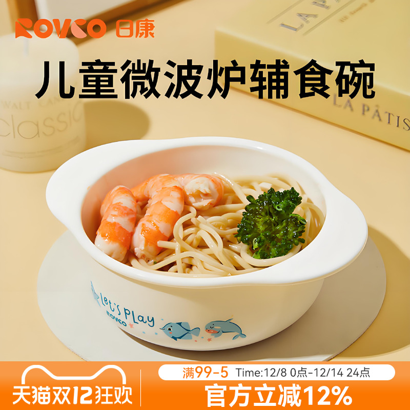 տͯʳ뱦;Ӥ΢¯רóԷװӤ׶