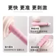 sextoy rung Máy mát xa thông minh cho phụ nữ, sản phẩm chăm sóc sức khỏe ngực, máy rung cho bé gái, máy cầm tay điện cầm tay đa năng toàn thân  trứng rung tình yêu cao cấp máy rung tình yêu giá rẻ 