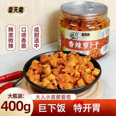 2026年3月6日更新【万能白菜价】的图片 第21张