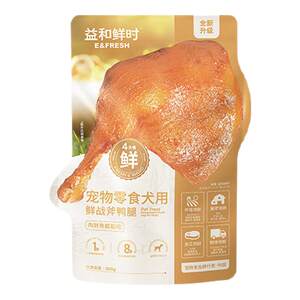 
Yihe Fresh Tomahawk Duck Legs Bowl Dog Snack Training Reward Peeled Fresh Meal Box Wet Food Meal Pack