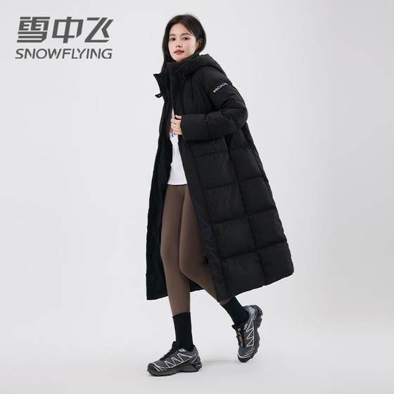 雪中飞羽绒服女2024冬季韩版简约休闲加厚保暖过膝长款90鸭绒外套