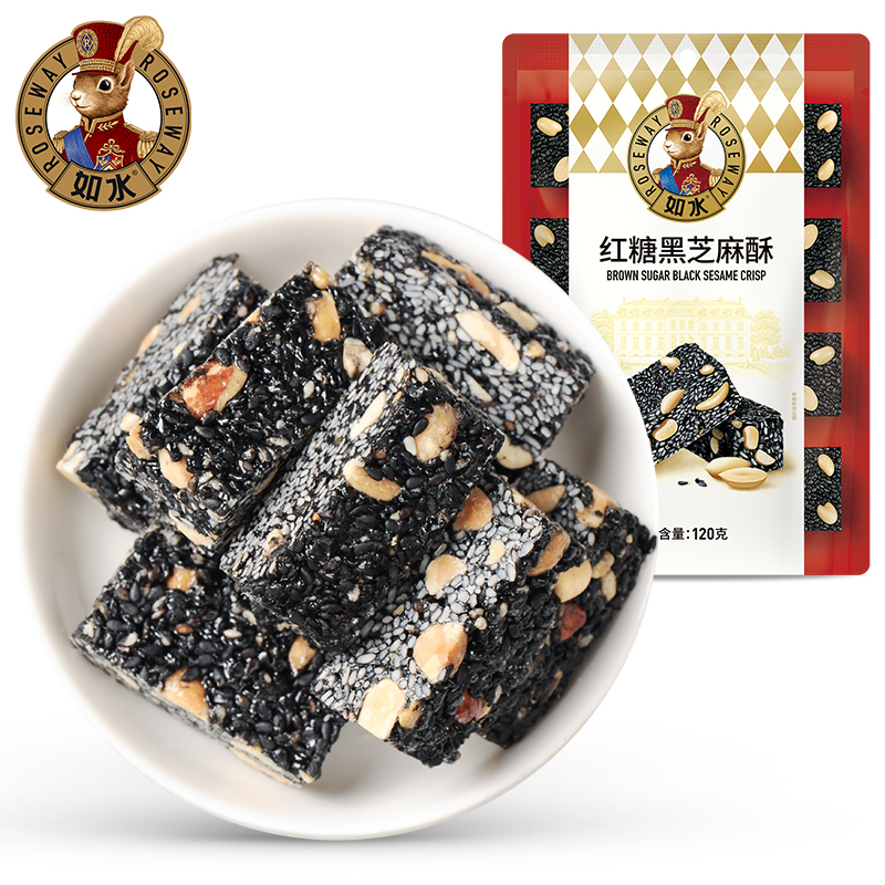 如水 红糖黑芝麻酥 120g袋装*3件 双重优惠折后￥16.8包邮