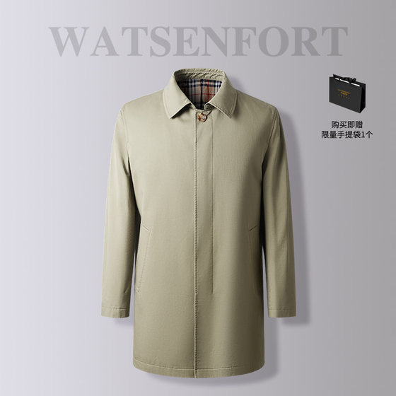 WATSENFORT/华森堡24秋装新品高端行政款纯棉中长款风衣外套男装