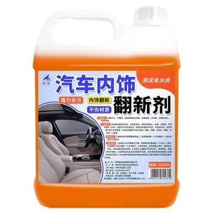 Car interior cleaning agent ceiling renovation tool free truck cab special foam cleaner multifunctional