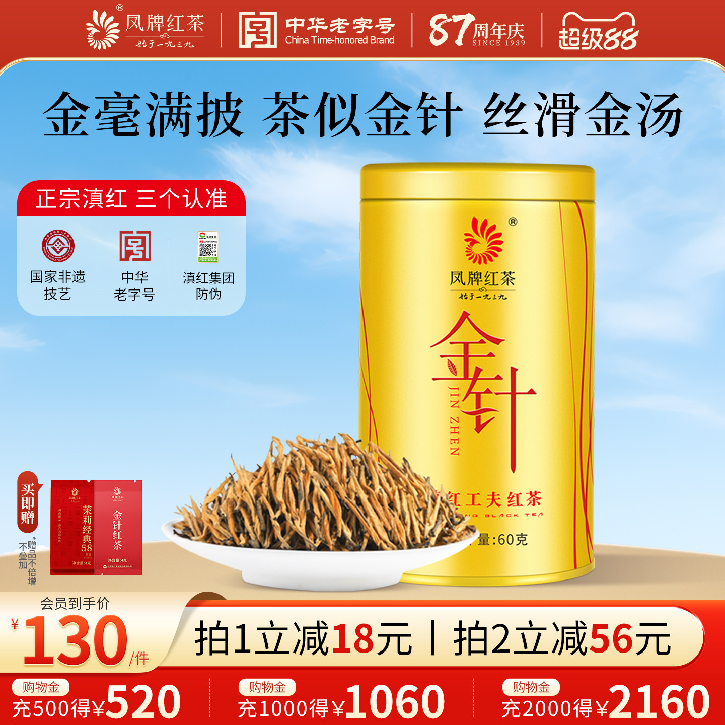 过年送茶叶怎么挑怎么送？8款非常拿得出手的好茶推荐！