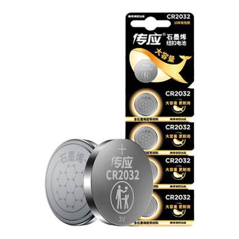 Nanfu Chuanying CR2032 button battery CR2025 lithium motherboard car key remote control electronic scale set top box