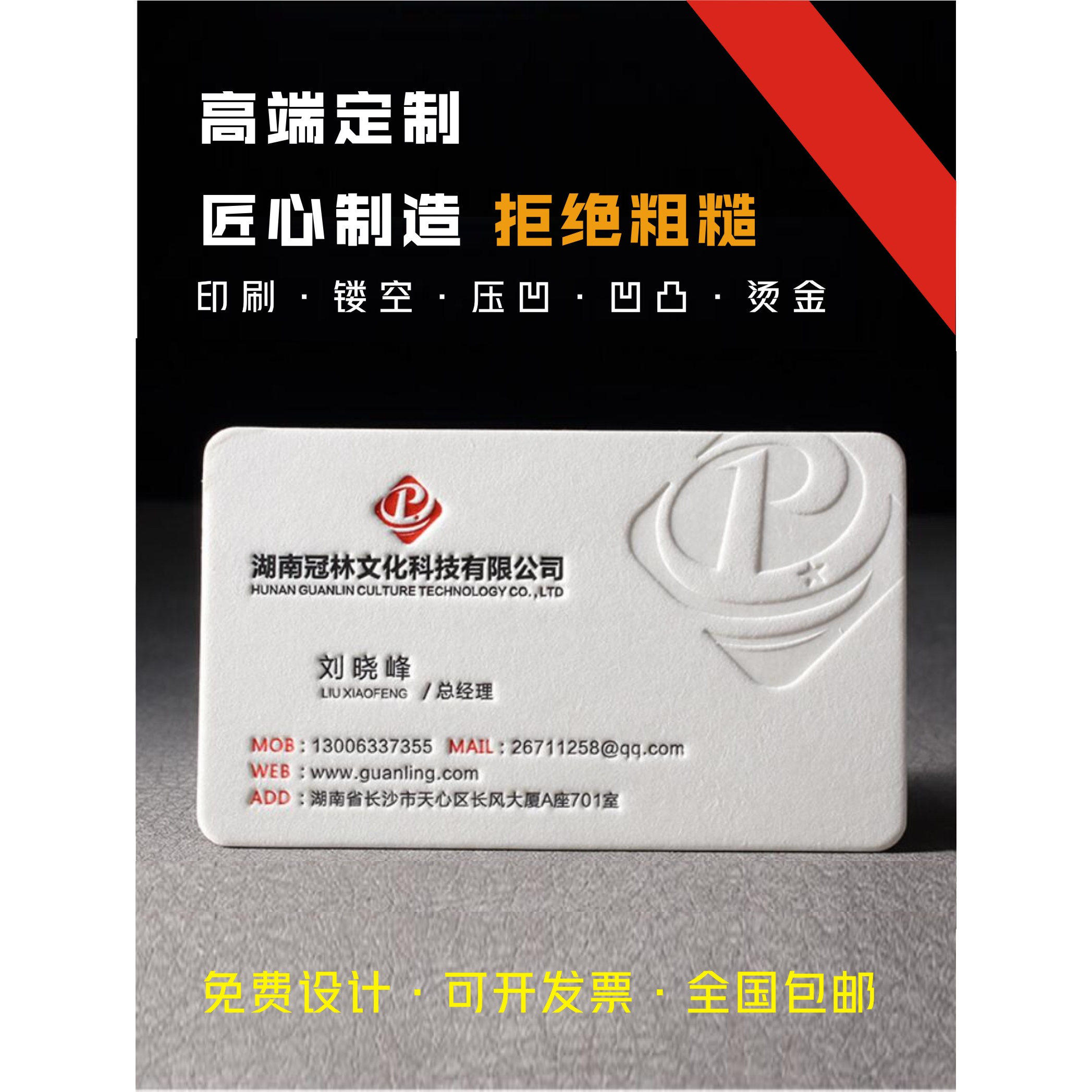 ��Ƭ���������̽�͹��ӡ���ƶ�ά��ӡˢ��ֽ������Թ�˾������������ֽ��˫�濨Ƭ���������ư��� 44Ԫ