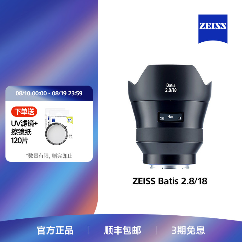 双十一买买买，蹲个好价的镜头，也能省一笔不少的开销