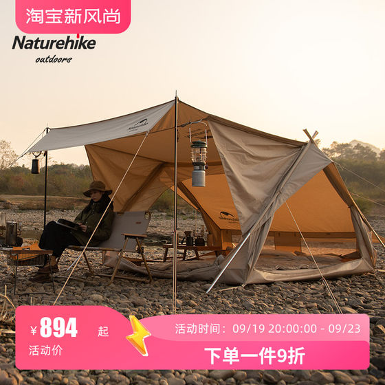 NHGlamping亘5.6棉布屋檐A塔帐篷印第安大空间多人亘Extend4.8