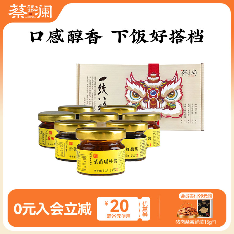 史上最强干饭人！资深拌饭酱选购指南