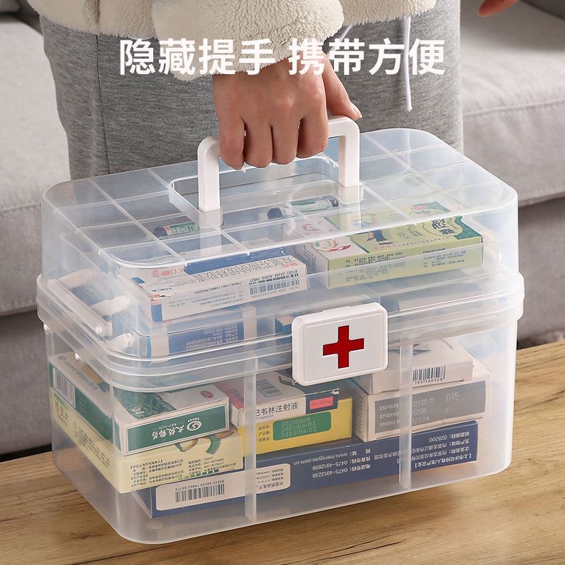 木丁丁 医药箱家用大容量医疗急救箱带手提医护透明多层箱家庭药品收纳盒