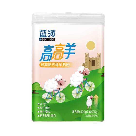
Blue River Gaogao Sheep Children's Growth Sheep Milk Powder 400g Canned CBP 3-Year-Old Goat Milk