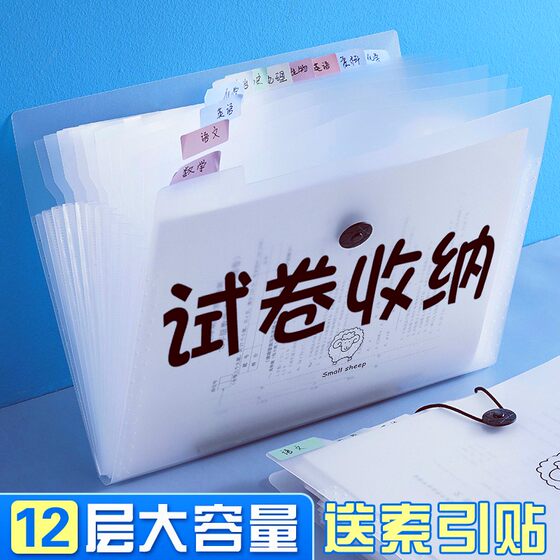 新款A4文件夹多层风琴包大容量文件收纳袋插页学生试卷收纳整理资