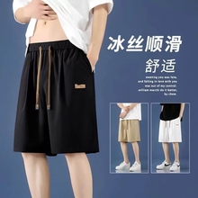 Shorts, men's summer thin ice silk quick drying sports basketball pants, loose and casual, versatile and breathable Korean version of capris
