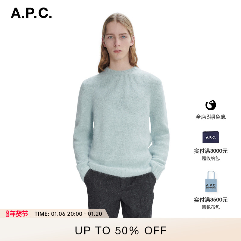 A.P.C.PULLʿAPCʱгë³Բֱ֯ ʵ4827.25Ԫ,ۺ965.45/