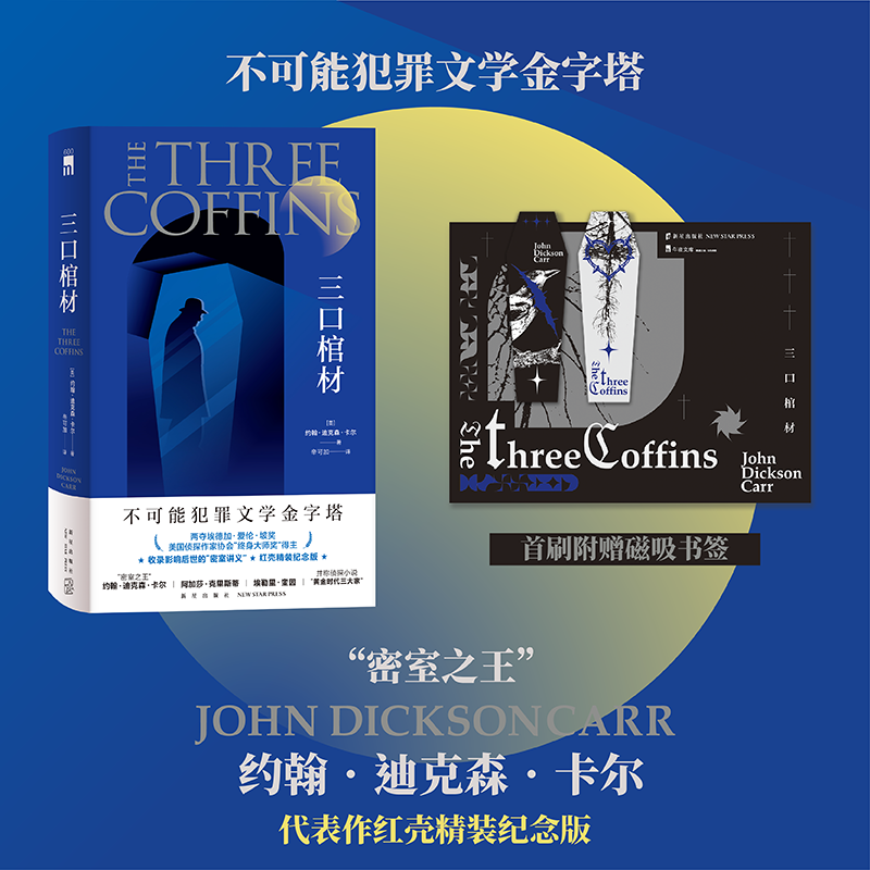 ڹײģװ棩 ˢǩڹײ װ ԼϿɭƽʱ̱֮̽С˵ С˵ʵ84.15Ԫ,ۺ28.05/